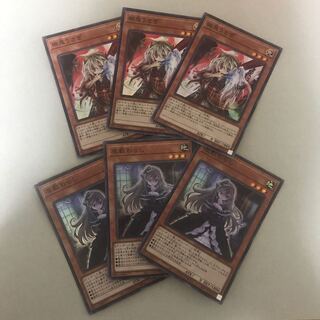 屋敷わらし　幽鬼うさぎ　スーパーレア各3枚セット【BECK】