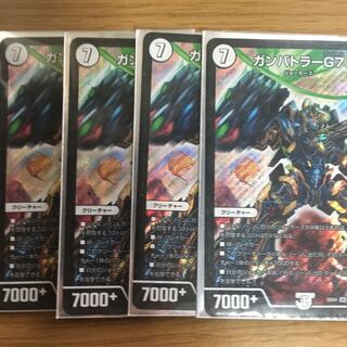 ガンバトラーG7