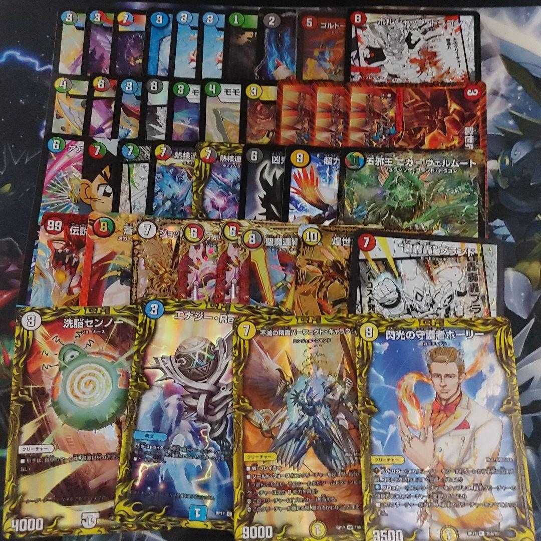 デュエマ まとめ売り