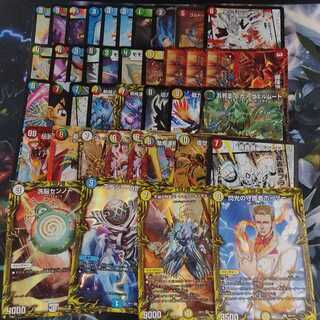 デュエマ まとめ売り