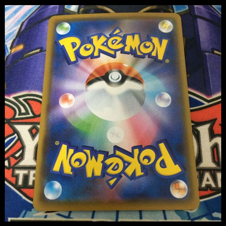 Rengeki Wurao V SR SA