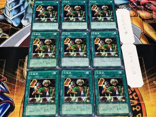 名推理 ノーマル 9枚セット