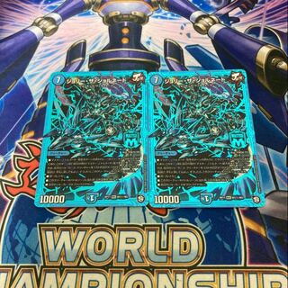 Jolly the Jornado SE Sik