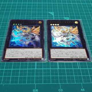 【冷泉様専用】エクソシスター・ミカエリス+ステラ各2枚