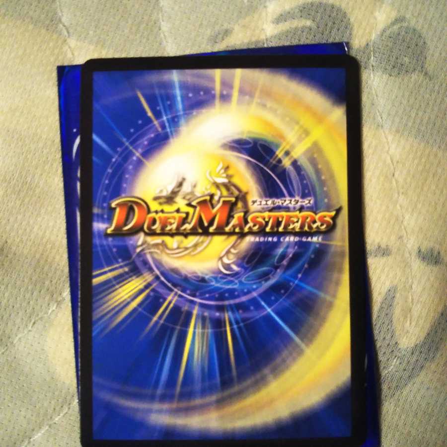 「正義星帝」 <鬼羅.Star>