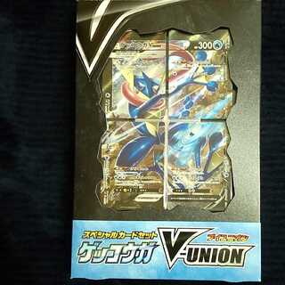 【新品・未開封】ゲッコウガV-UNION