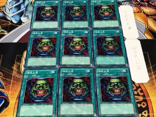 強欲な壺 ノーマル 9枚セット