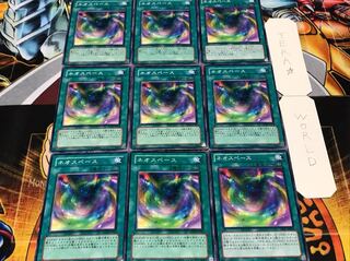 ネオスペース ノーマル 9枚セット