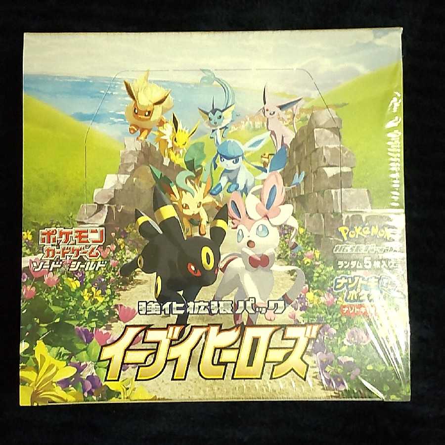 【新品・未開封】イーブイヒーローズ