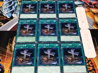 おろかな埋葬 ノーマル 9枚セット