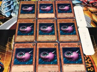 ニードルワーム ノーマル 9枚セット