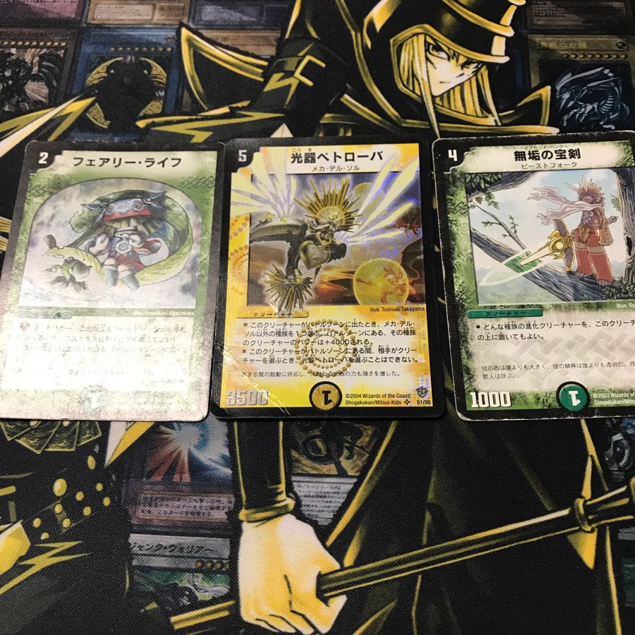 光器ペトローバ 無垢の宝剣 フェアリー・ライフ