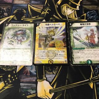 光器ペトローバ 無垢の宝剣 フェアリー・ライフ