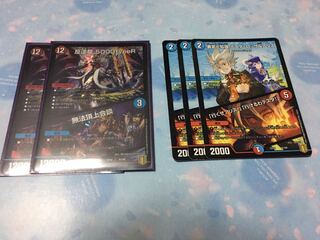 反逆龍 5000typeR｜無法頂上会議 テスタロッサ＆アリス