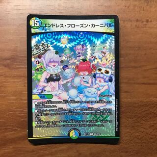 アド確定！在庫処分⑫