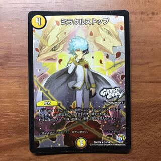 アド確定！在庫処分⑬