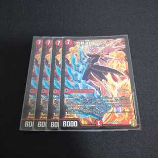 灼熱連鎖 テスタ・ロッサ