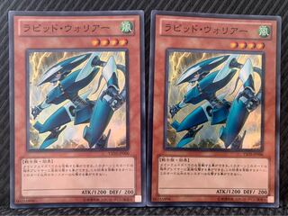 【ぽぽたん】遊戯王 1982 ラピッド・ウォリアー 2枚 スーパー