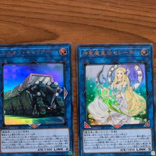 Yu-Gi-Oh Link Brains Pack 3 Kabuli