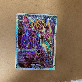 獄龍刃 ディアボロス｜破滅の悪魔龍 ディアジゴク(スーパーデッキ仕様) VIC
