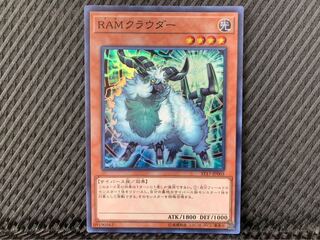 【ぽぽたん】遊戯王 1992 RAMクラウダー スーパー