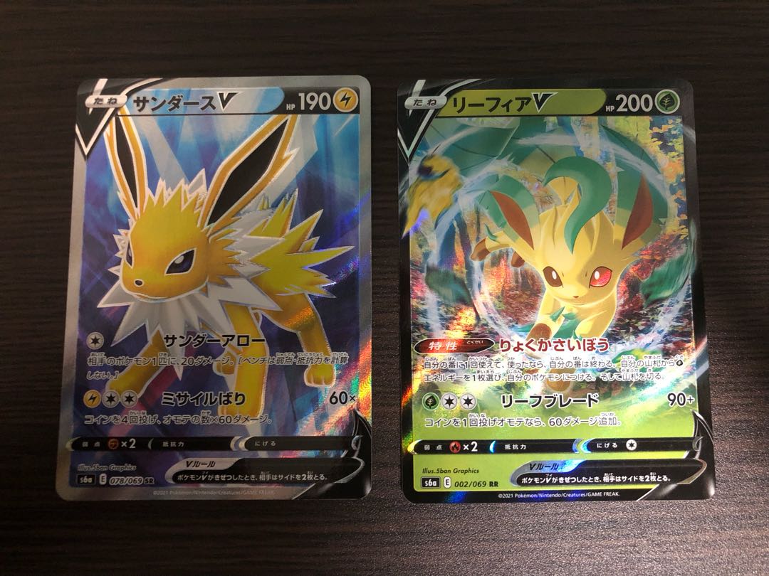 ポケモン堂様専用 サンダースV SR、リーフィアV rr