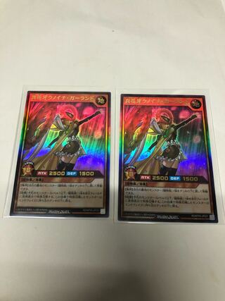 真花牙クノイチガーランド2枚セット