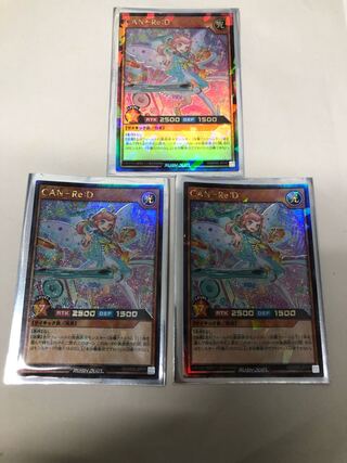 ラッシュレア　CAN RE:D 3枚セット