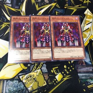 処刑人-マキュラ ノーマル