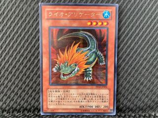Popotan] Yu-Gi-Oh! 1997 Lion Alligator Secret