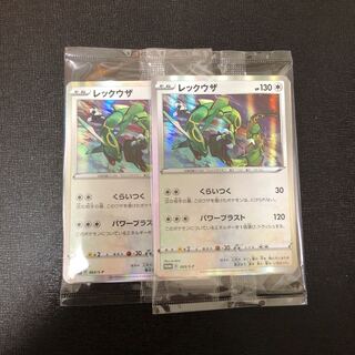 ポケモンカード プロモ レックウザ