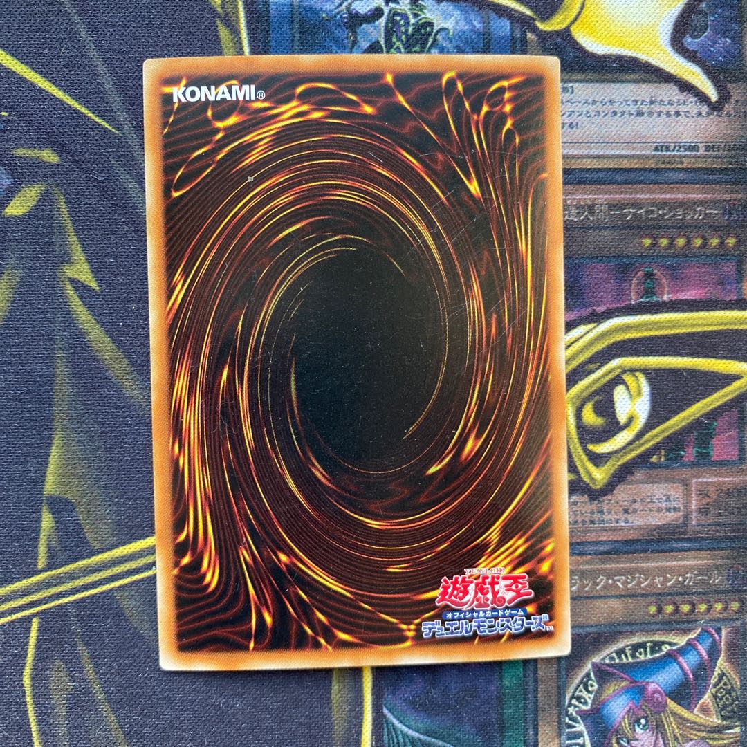 ゴーストリックの駄天使 スーパーレア