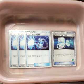 ポケカスーパーポケモン回収4枚セット！