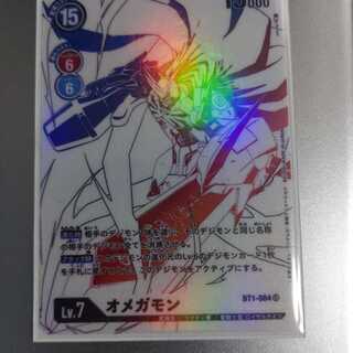 デジモンカード　オリカ