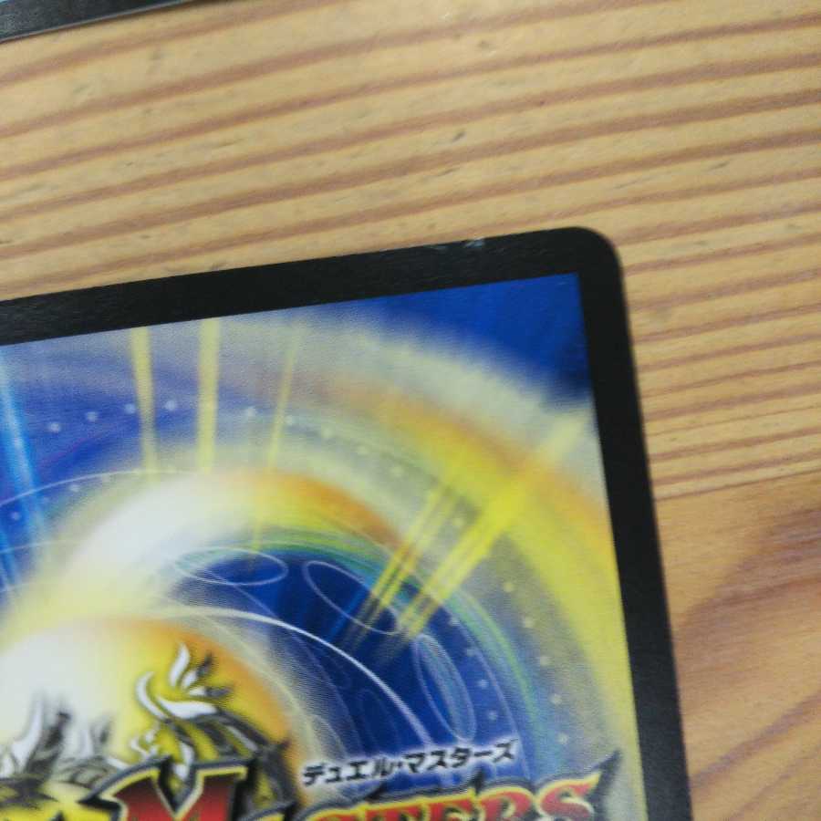 Set of 1 S-S, 1 S-S, 2 Testarossa, 2 TTT, 1 Nomenon