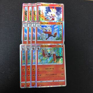Pokemon Cards Scorbunny Raboot Cinderace Set of 4 each
