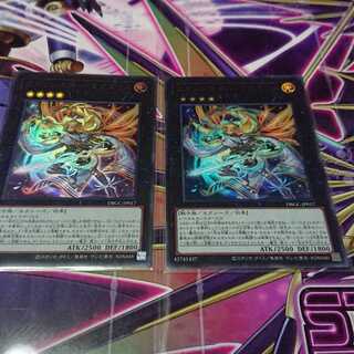 エクソシスター・ミカエリス 二枚