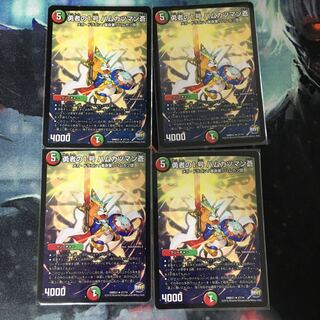 勇者の1号 ハムカツマン蒼