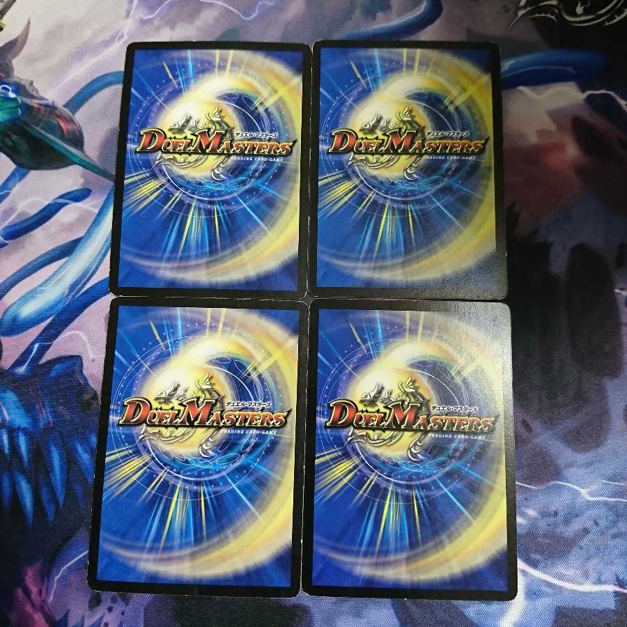 月光電人オボロカゲロウ