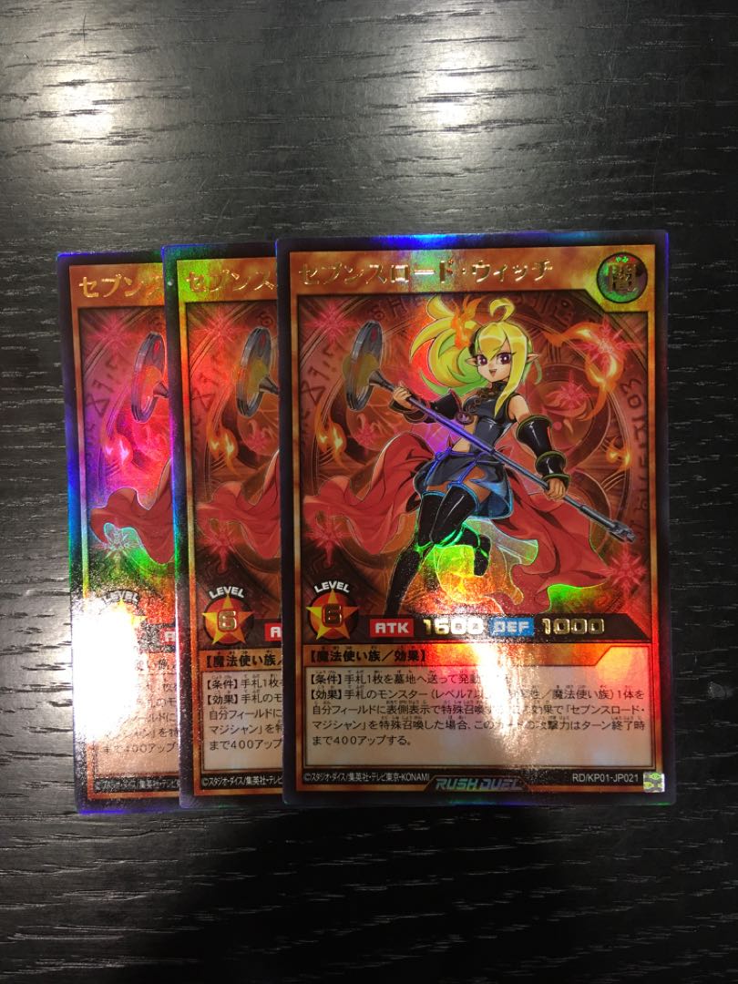 Seventh Lord Witch/Protective Dragon Demon Taoist Mystic x 3 cards each