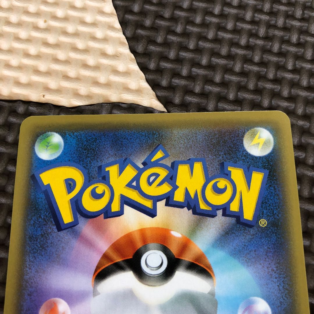 やまねこ様専用