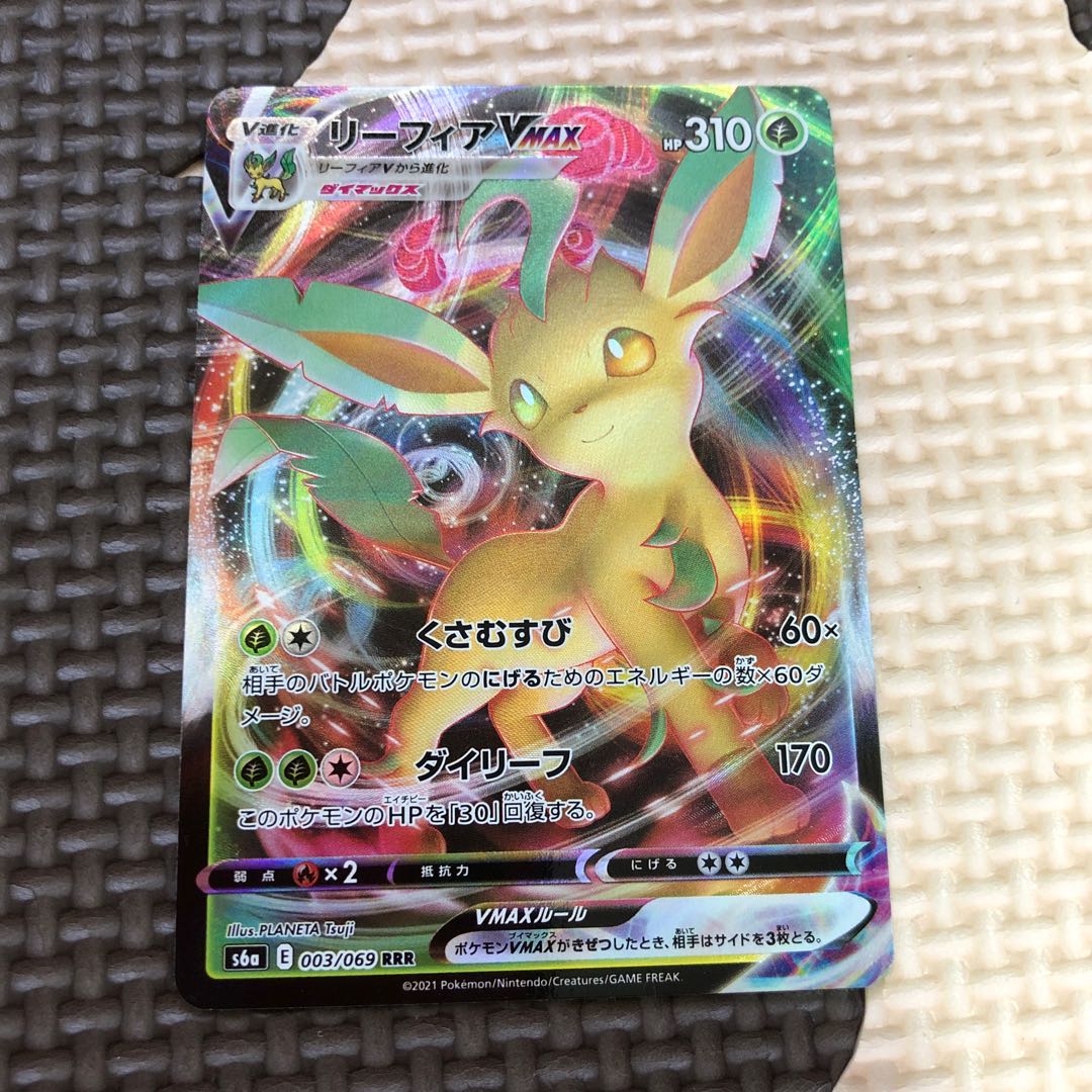 やまねこ様専用