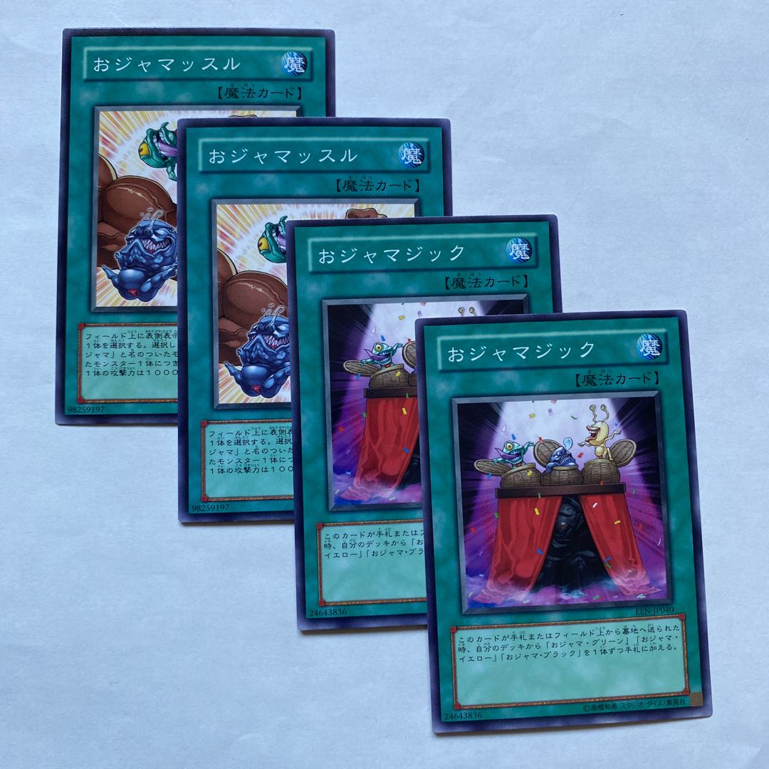 Ojamagic, Ojamuscle Normal