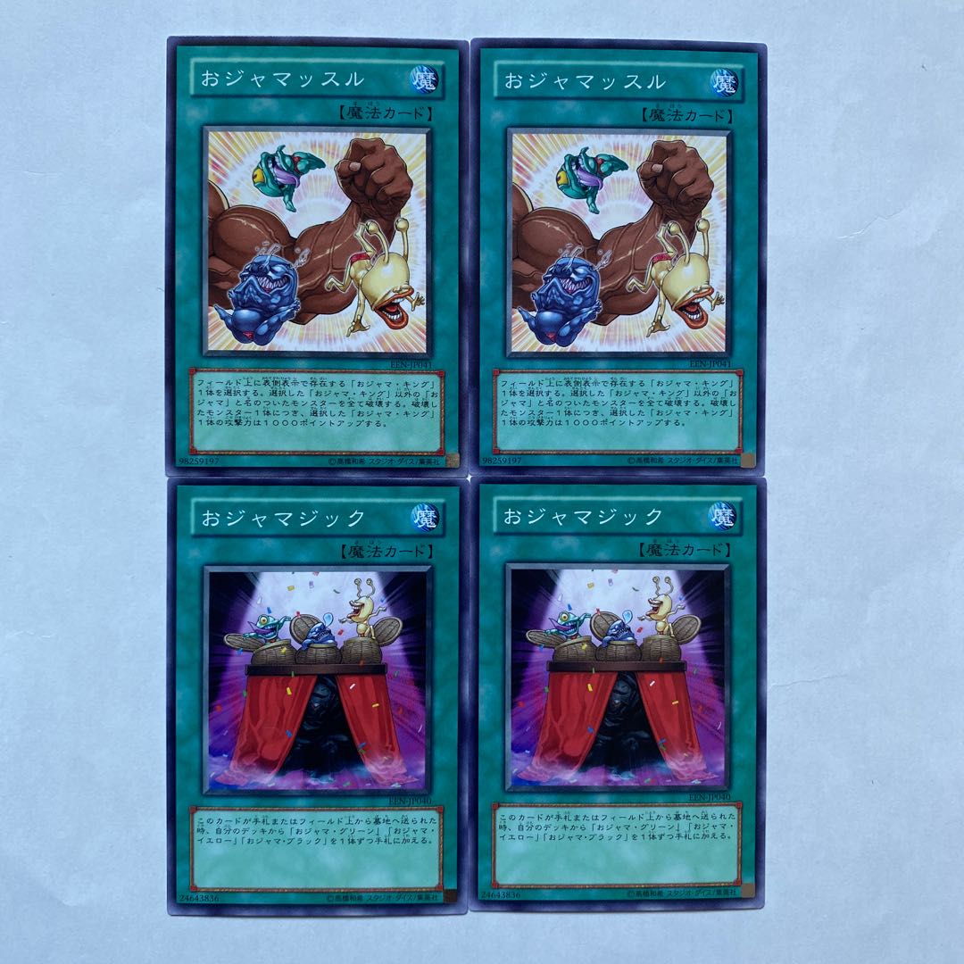 Ojamagic, Ojamuscle Normal