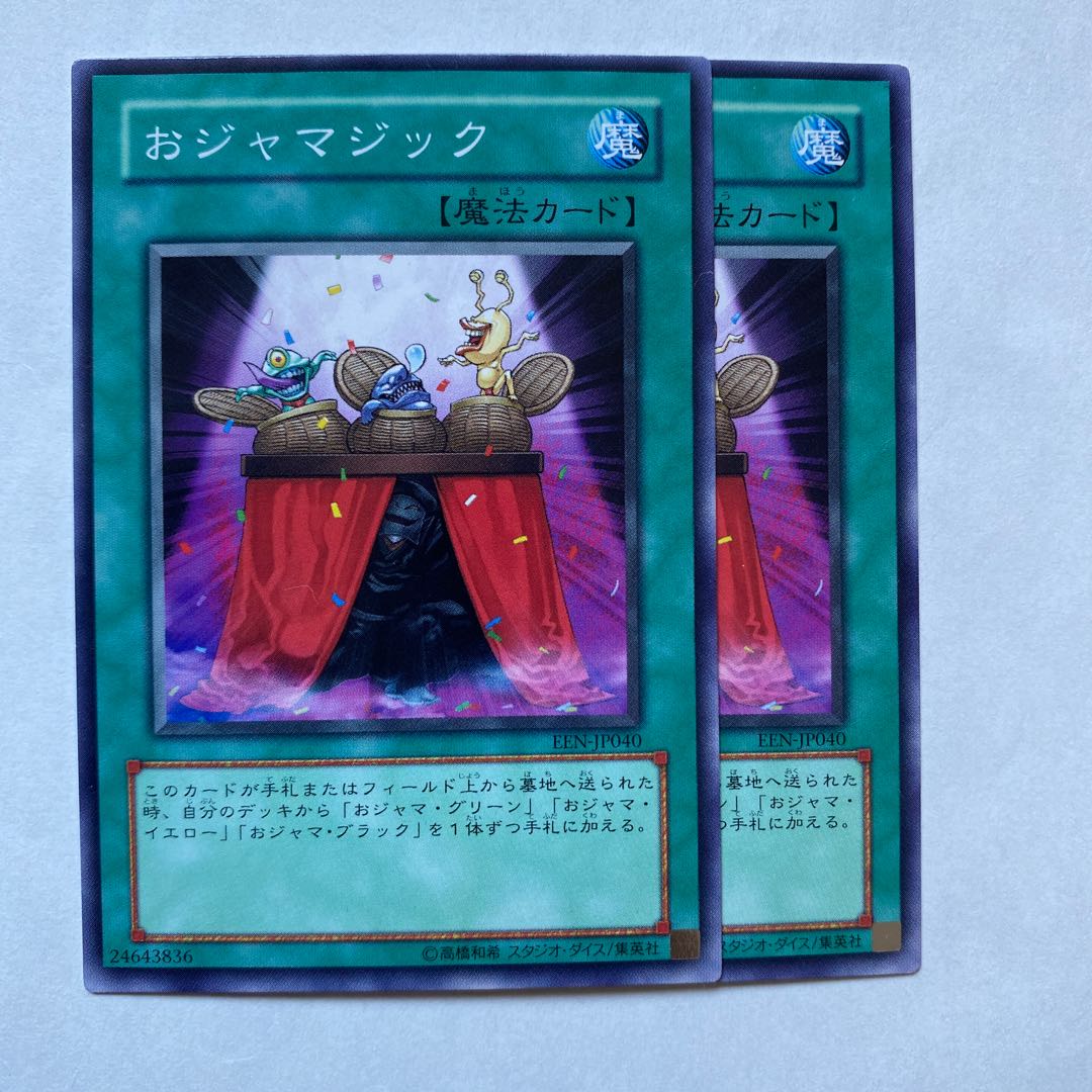 Ojamagic, Ojamuscle Normal