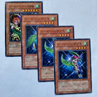 ハーピィ・レディ1、3、三姉妹　ノーマル