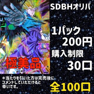 佐木です余様専用