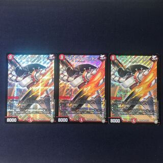 アイアンマンハッタン　3枚