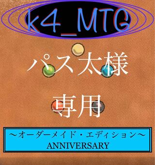 Order Rosa de Editions ANNIVERSARY