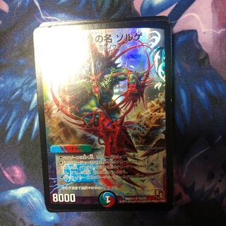 キラキラカード 20枚 ㉖ 20枚